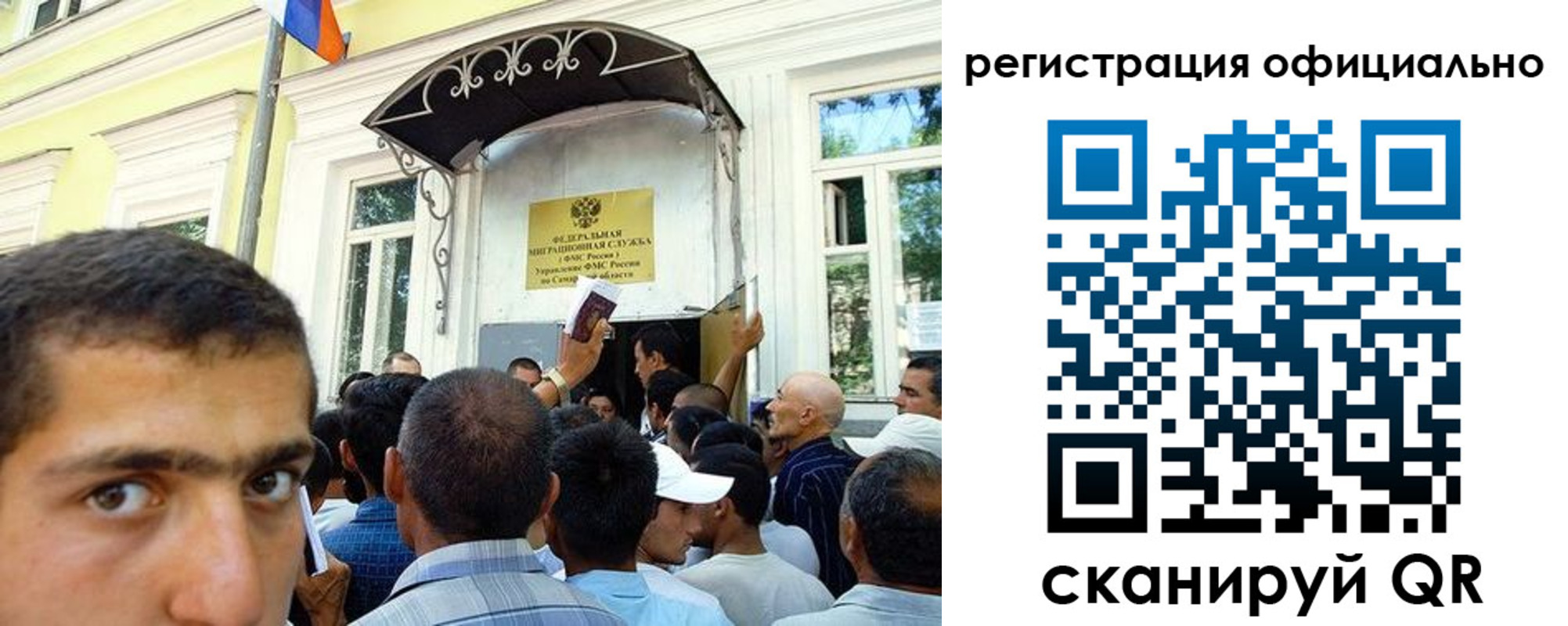 прописка регистрация в Чкаловске