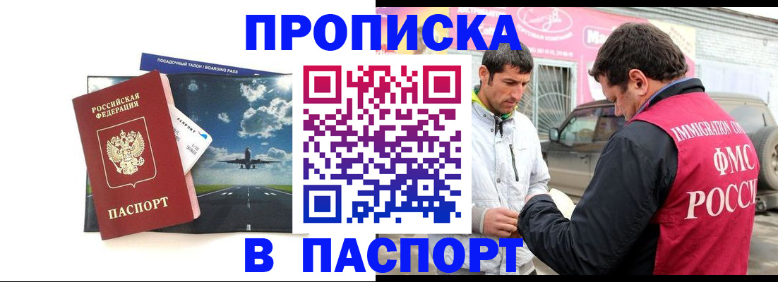 форма 3 в Чкаловске