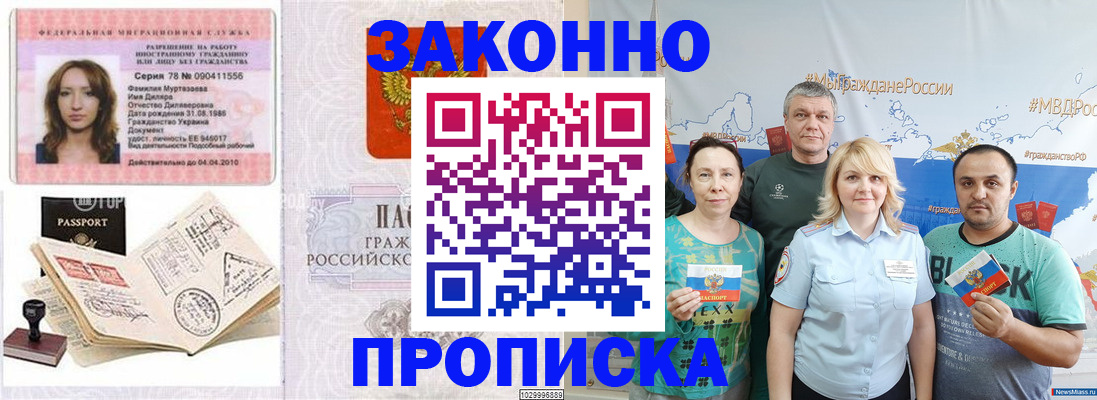 регистрация для школы в Чкаловске